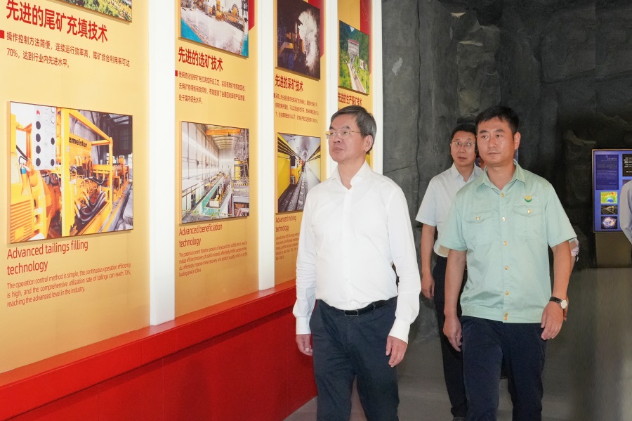 2024.06.23全國政協(xié)委員、省政協(xié)主席、黨組書記莊國泰蒞臨金徽股份指導(dǎo)工作.jpg