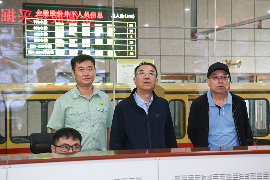 2024.06.20-省人大常委會黨組成員、副主任李沛興蒞臨金徽股份調(diào)研-900.jpg