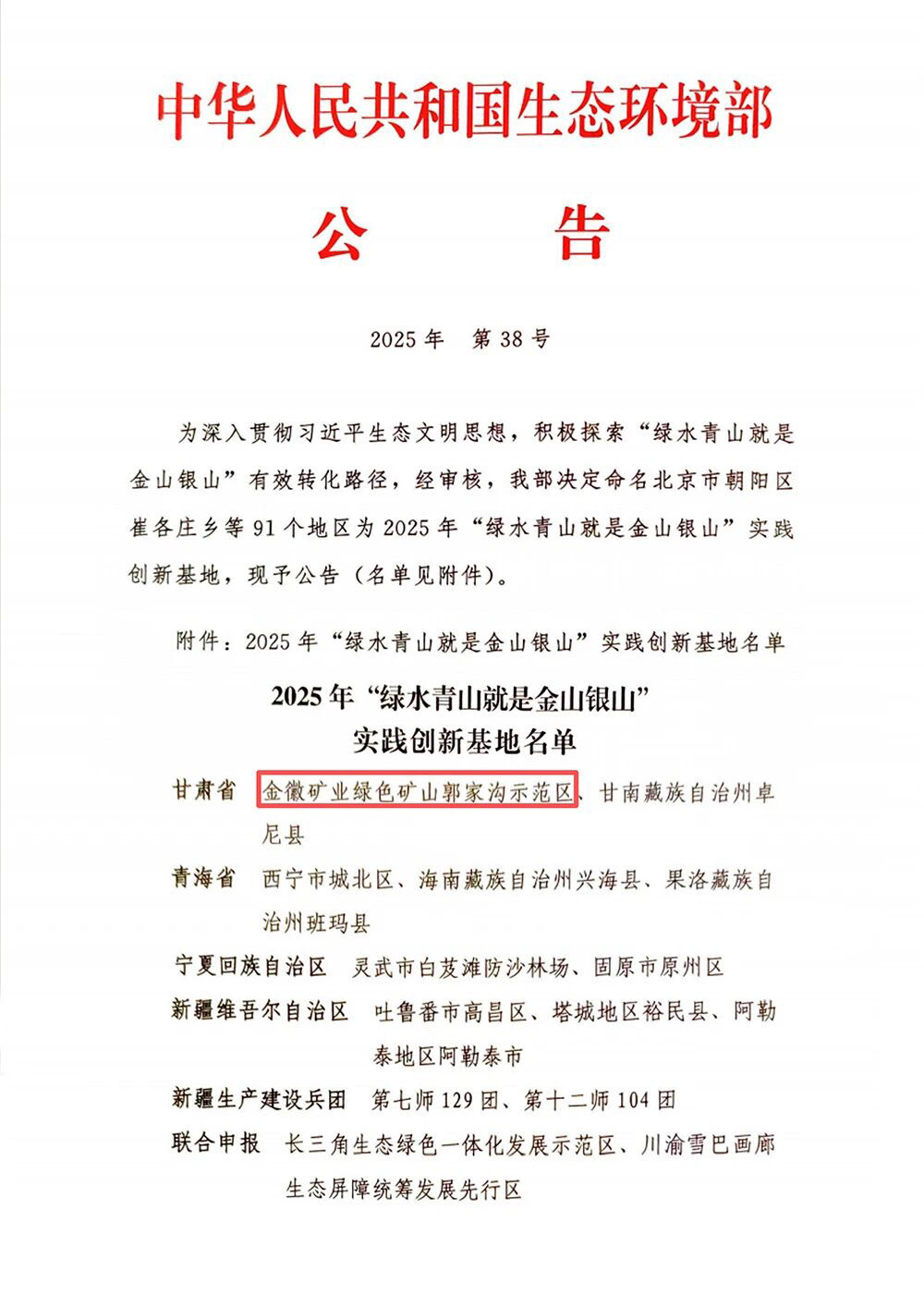 202512261766712751817282.jpg 11.jpg