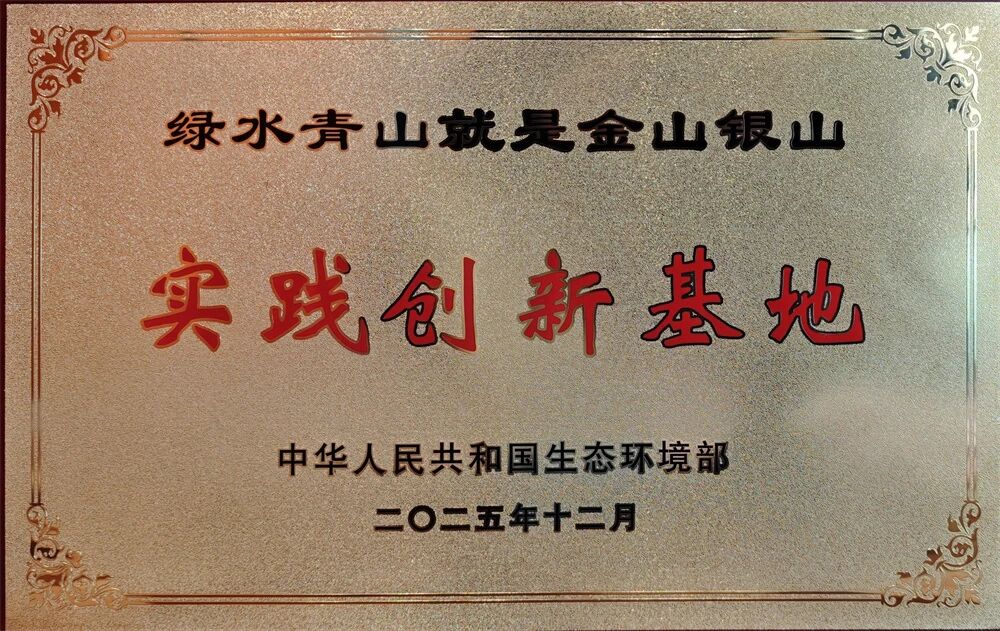 202601121768185928290162.jpg 2.jpg