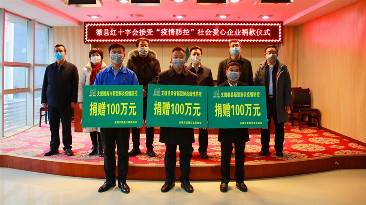 免收商戶房租，攜手共渡難關(guān)