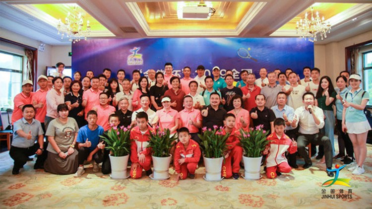 圓滿 成功 精彩 難忘！“金徽杯”2019全國精英網(wǎng)球團(tuán)體邀請(qǐng)賽盛大閉幕